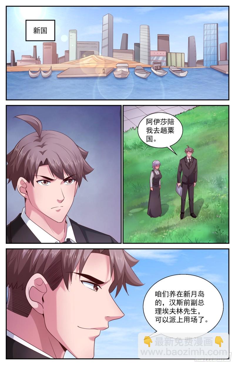 432 两场葬礼.zip12