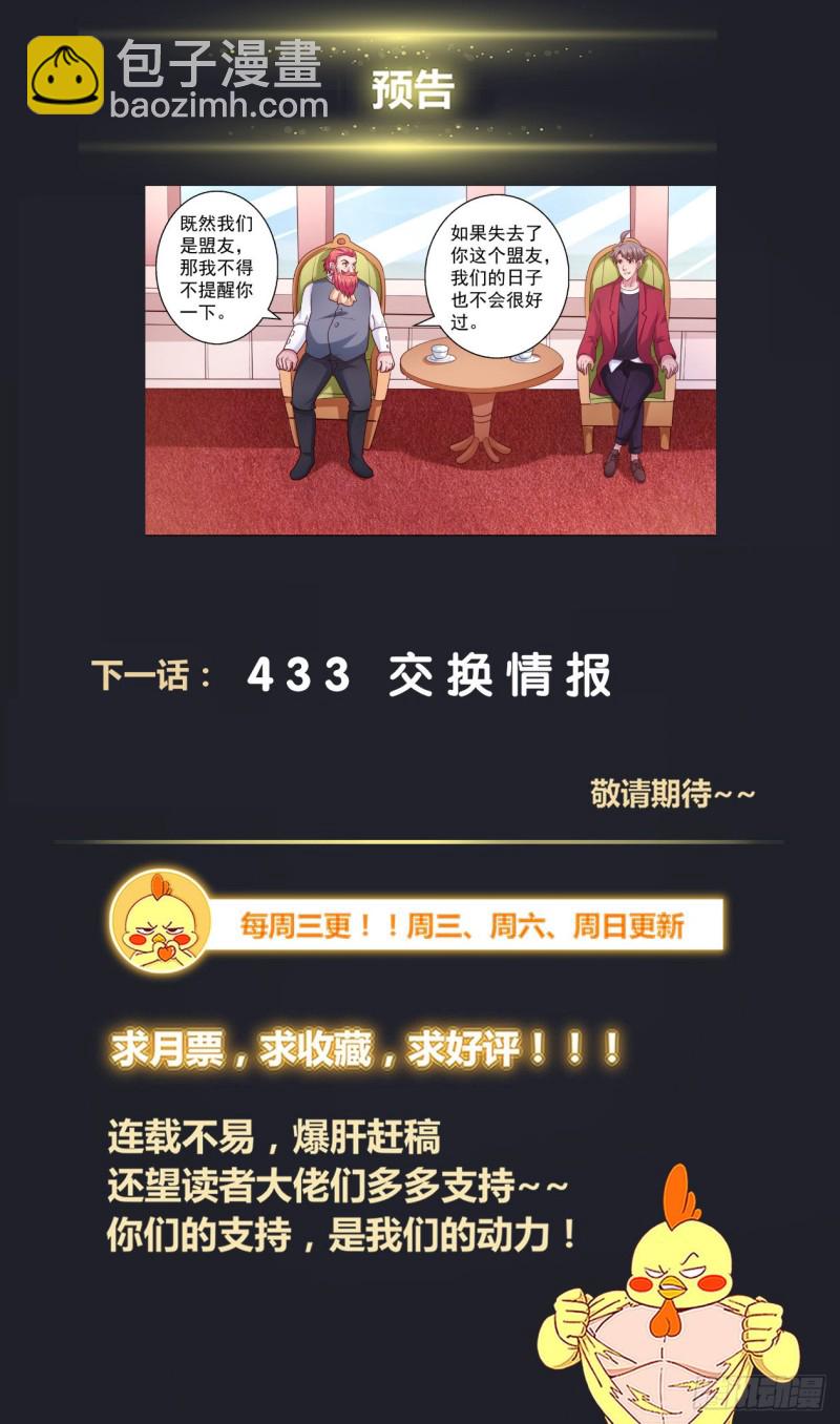 432 两场葬礼.zip13