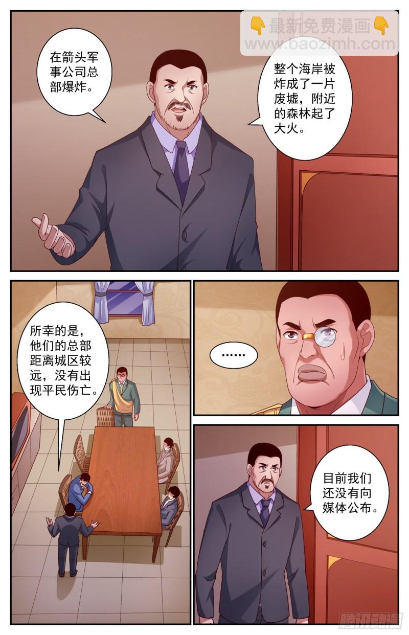 432 两场葬礼.zip2