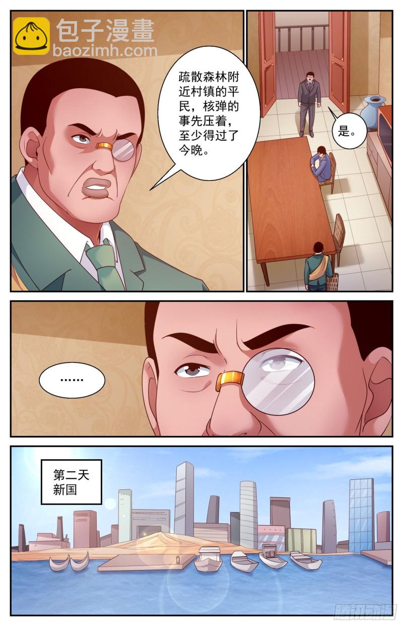 432 两场葬礼.zip3