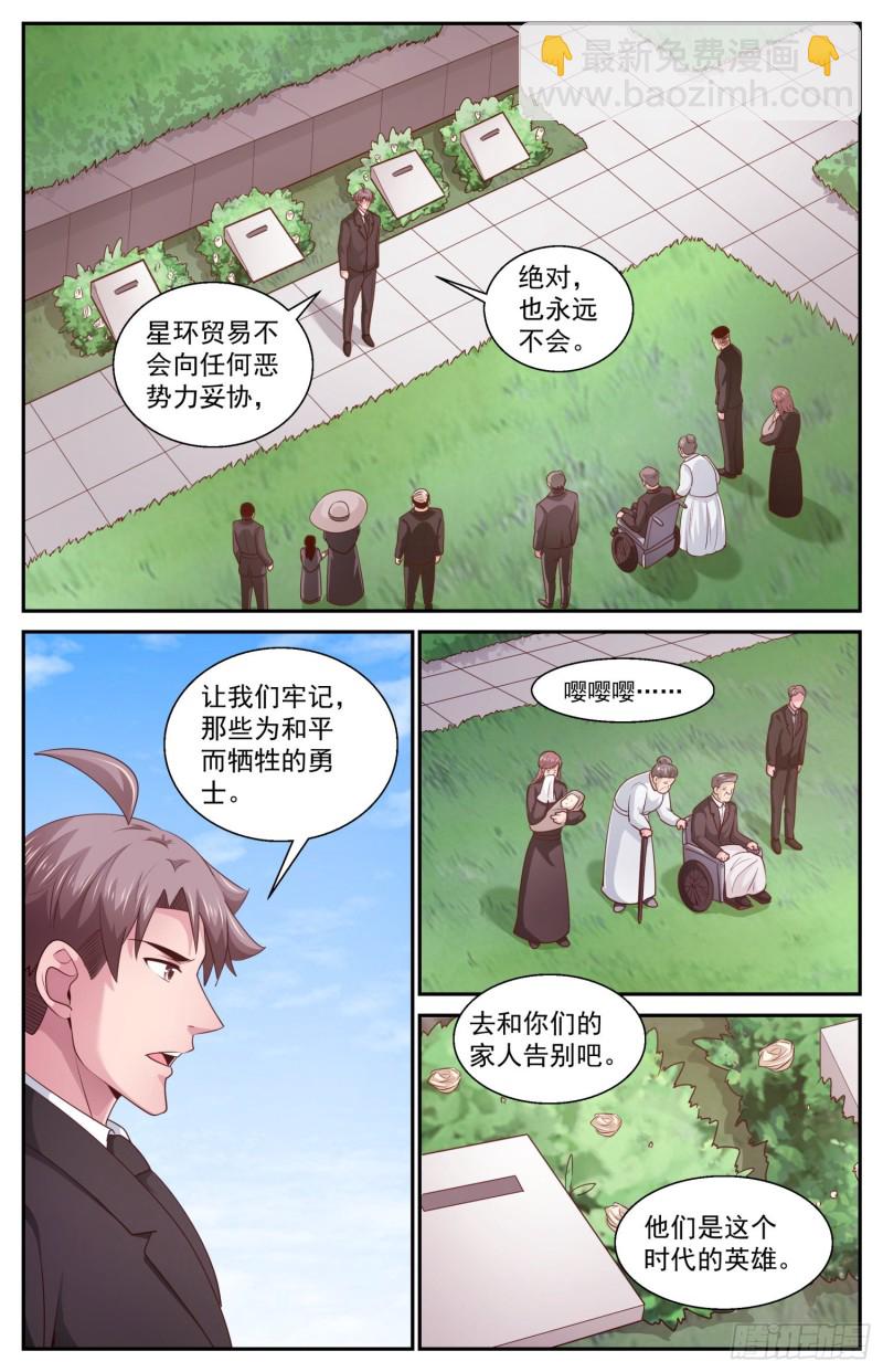 432 两场葬礼.zip4