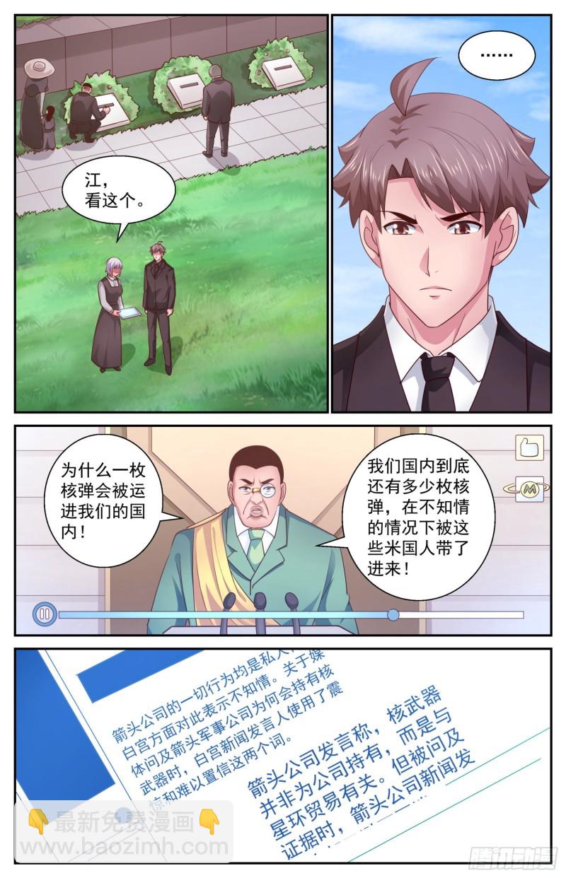 432 两场葬礼.zip5