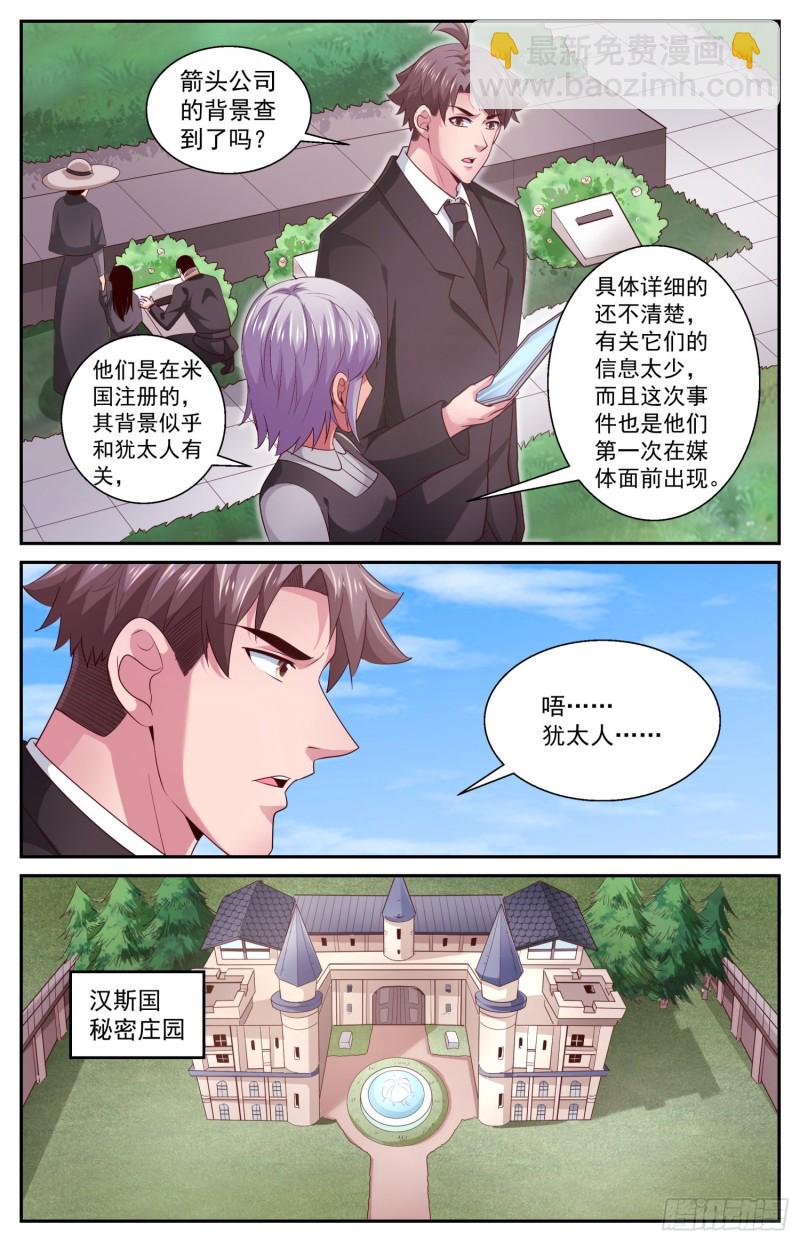 432 两场葬礼.zip6