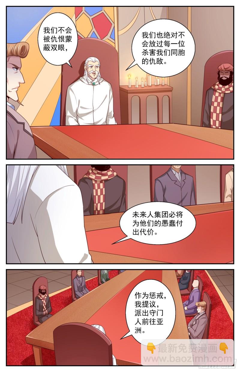 432 两场葬礼.zip8