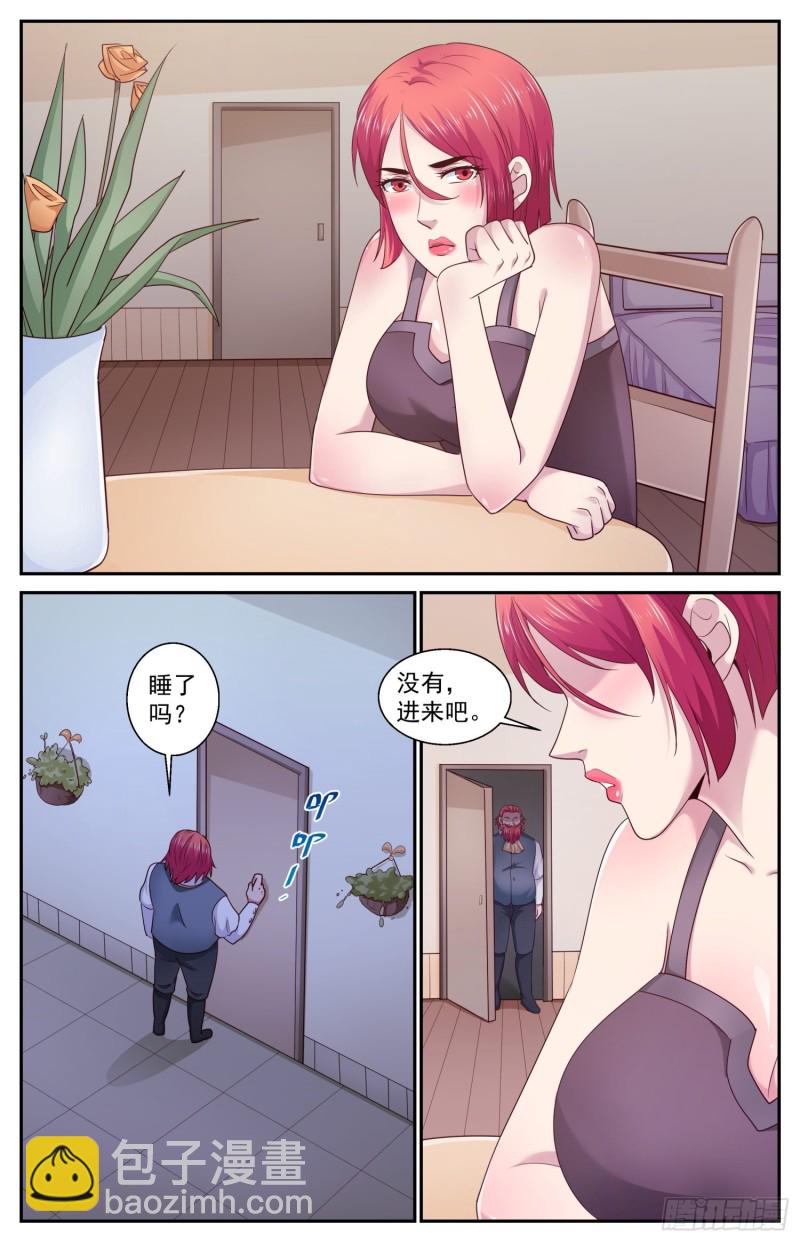 434 父女1