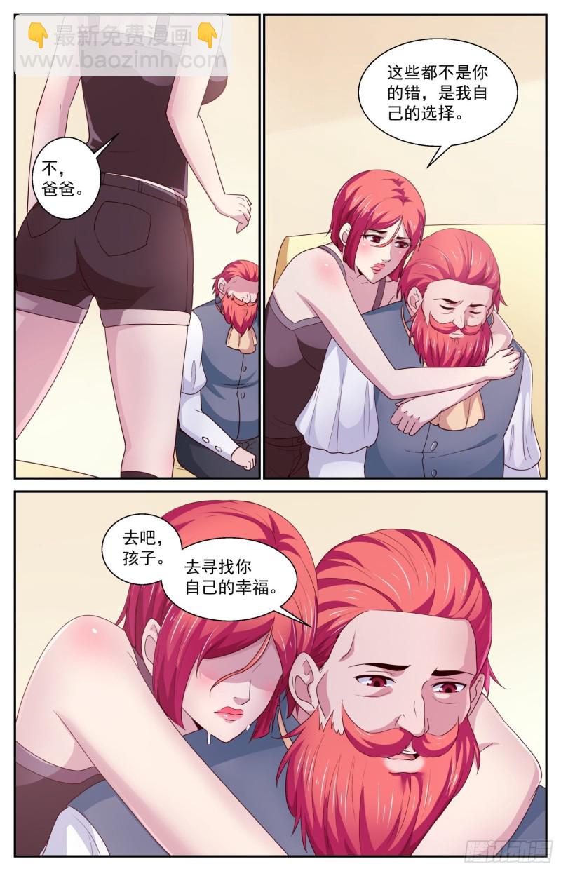 434 父女10