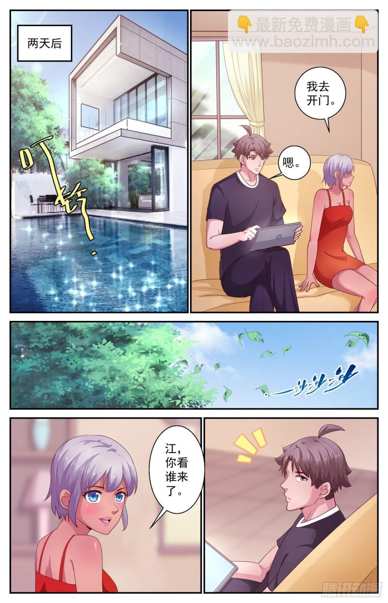 434 父女11