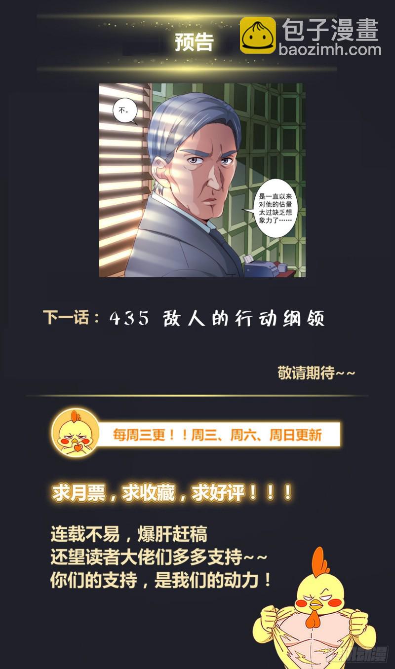434 父女13