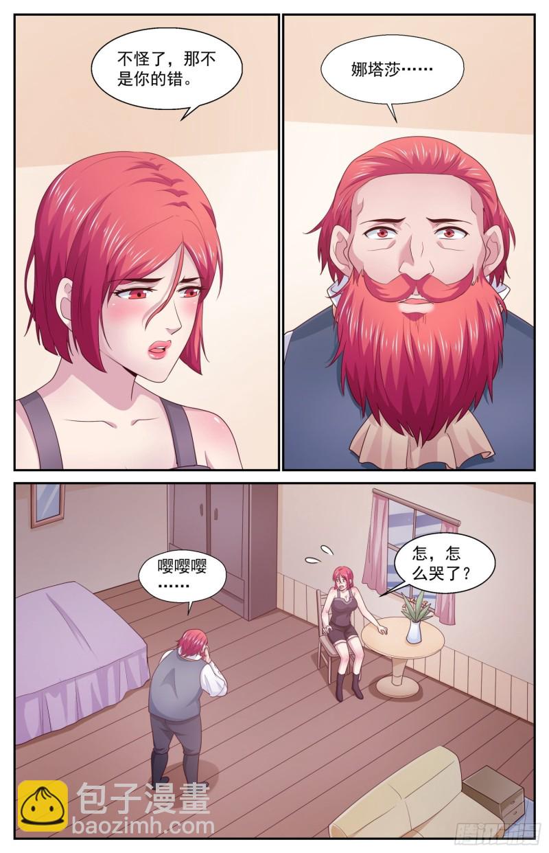 434 父女3