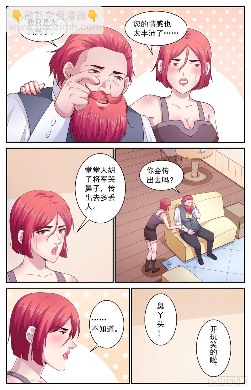434 父女4