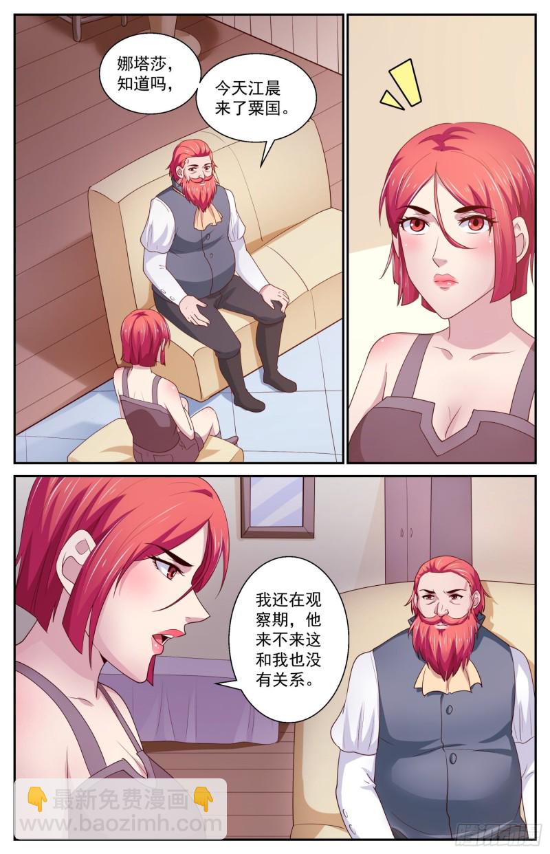 434 父女5