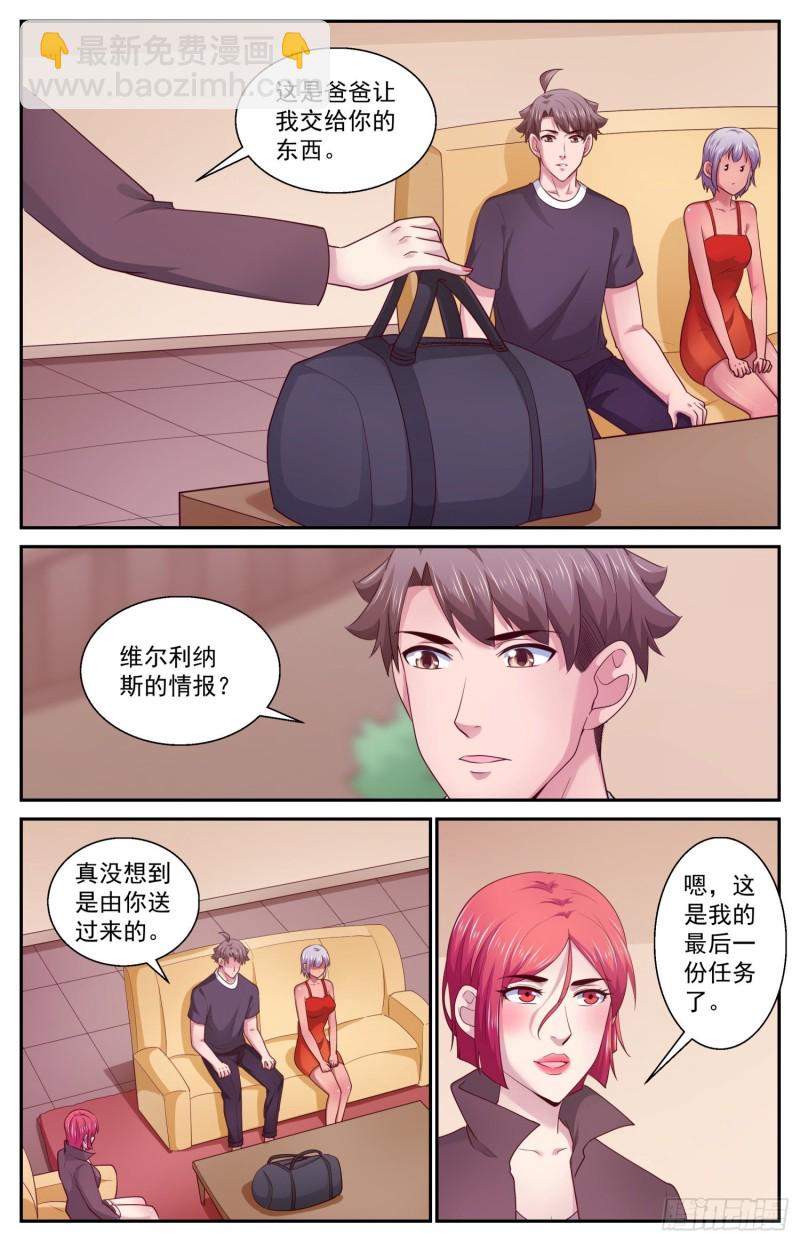 435 敌人的行动纲领3