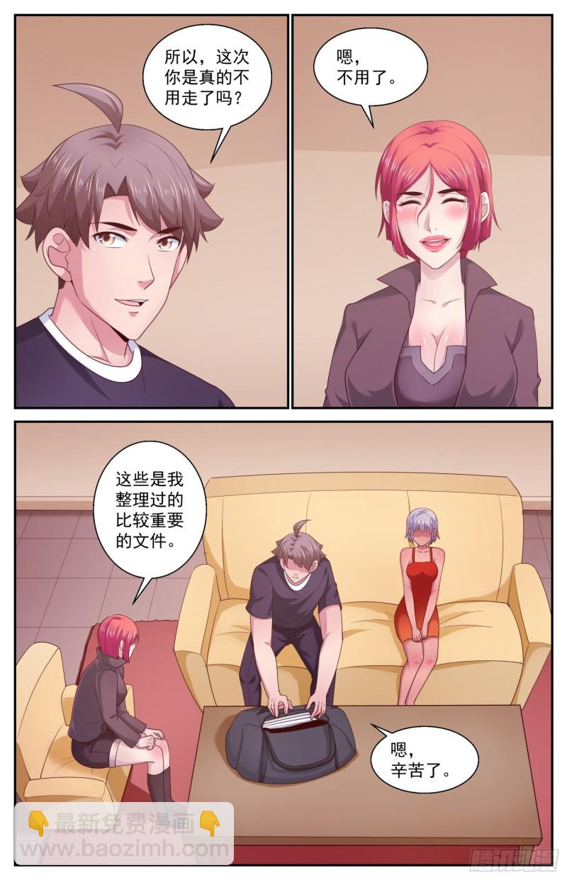 435 敌人的行动纲领4