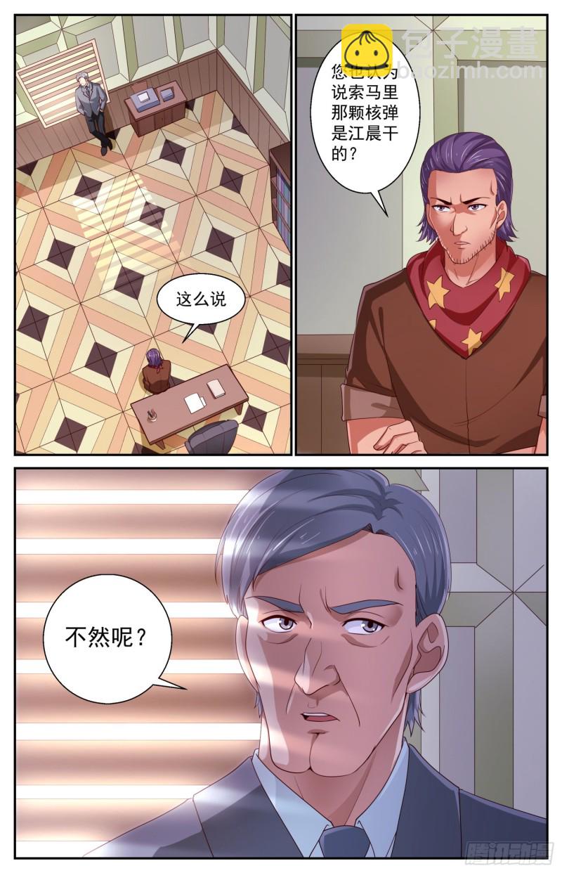 436 中情局的反应1