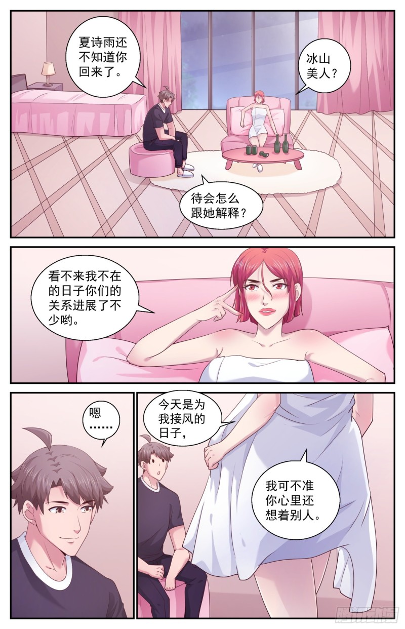 436 中情局的反应10