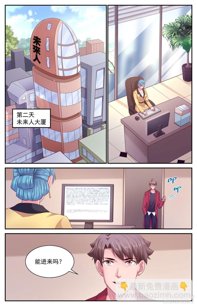 436 中情局的反应11