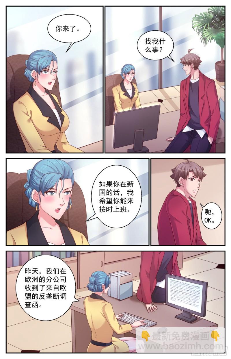 436 中情局的反应12