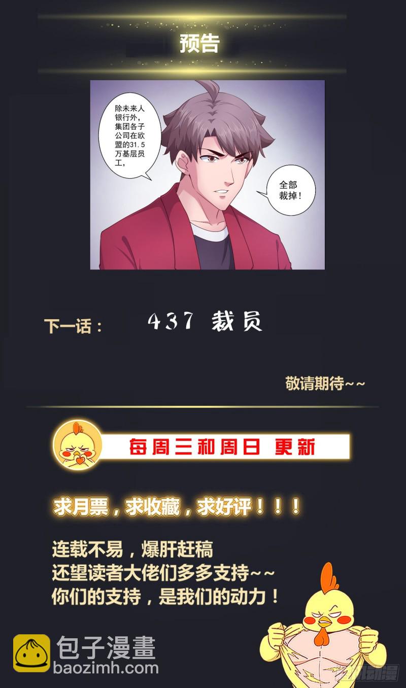 436 中情局的反应13