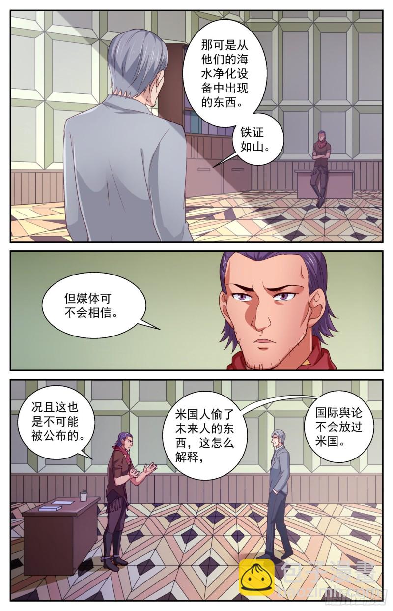 436 中情局的反应2