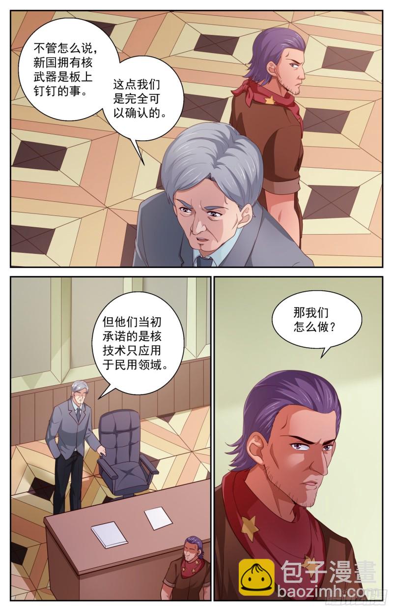 436 中情局的反应3