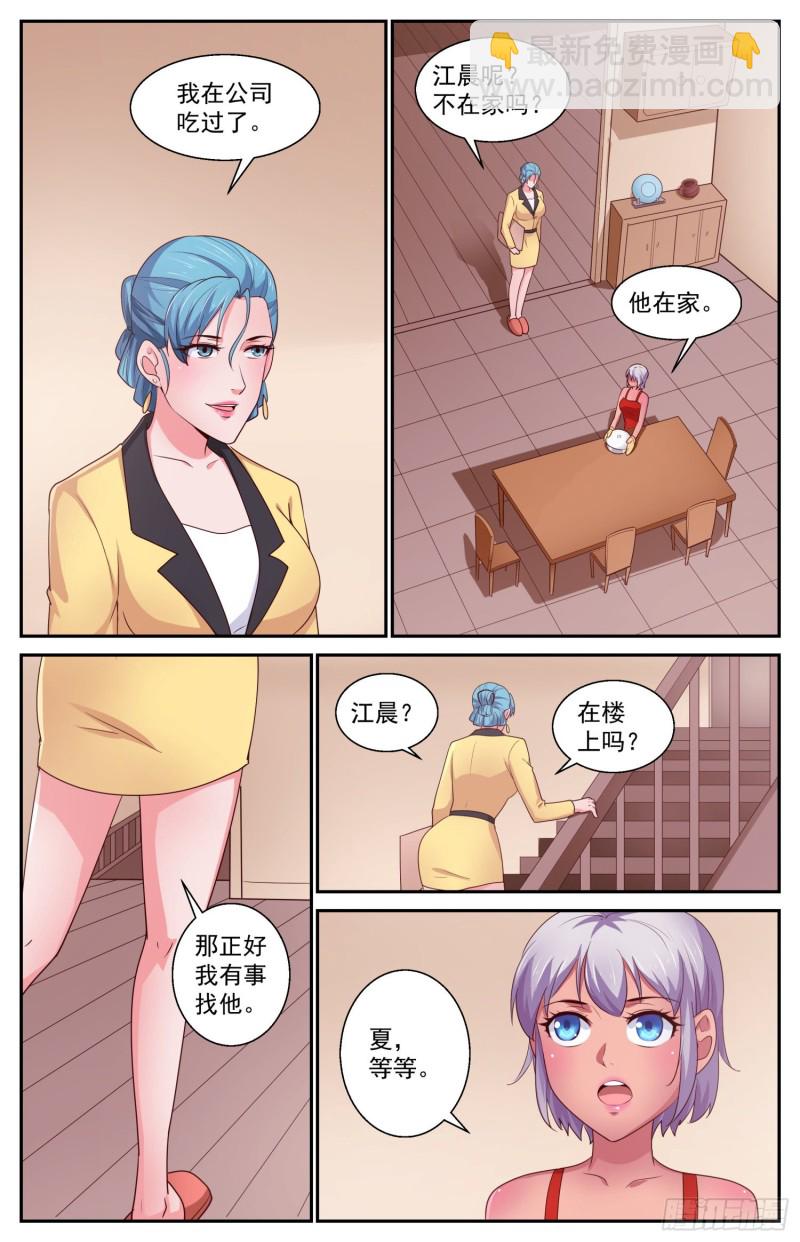 436 中情局的反应6