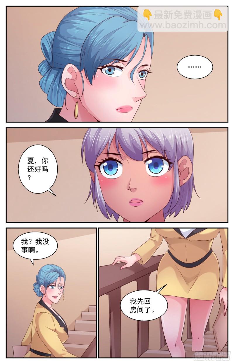 436 中情局的反应8