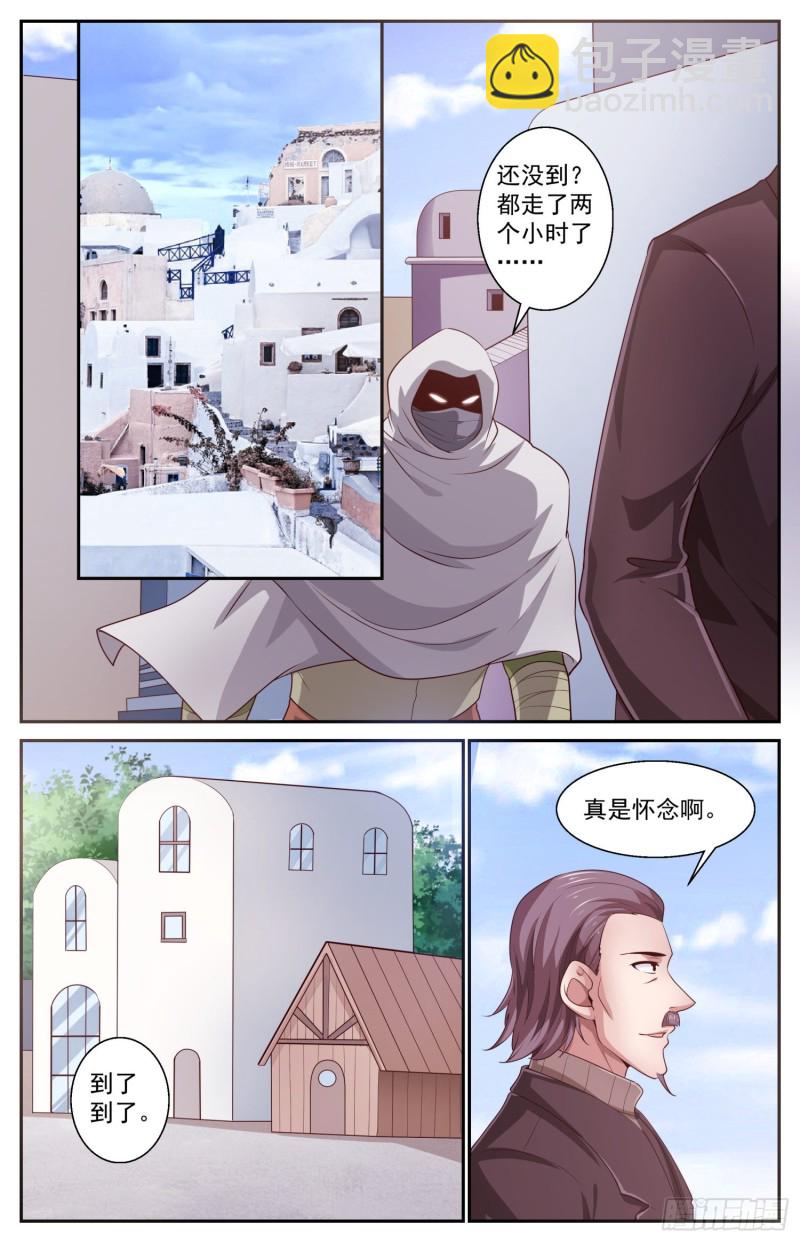 438 献宝10