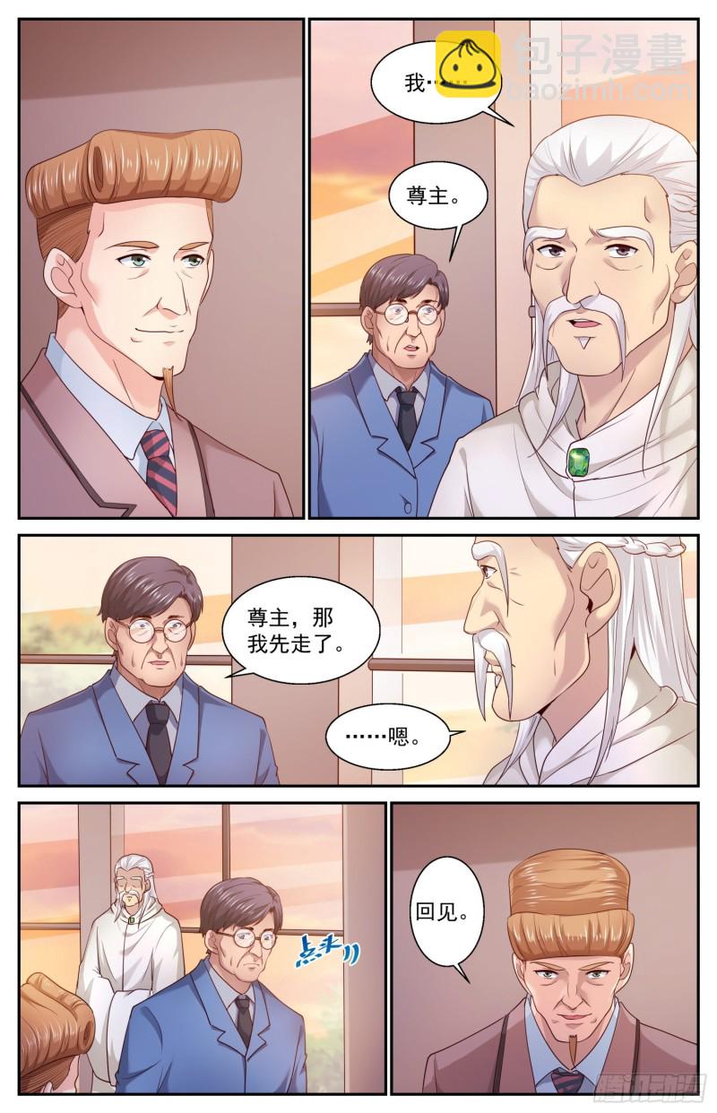 438 献宝5