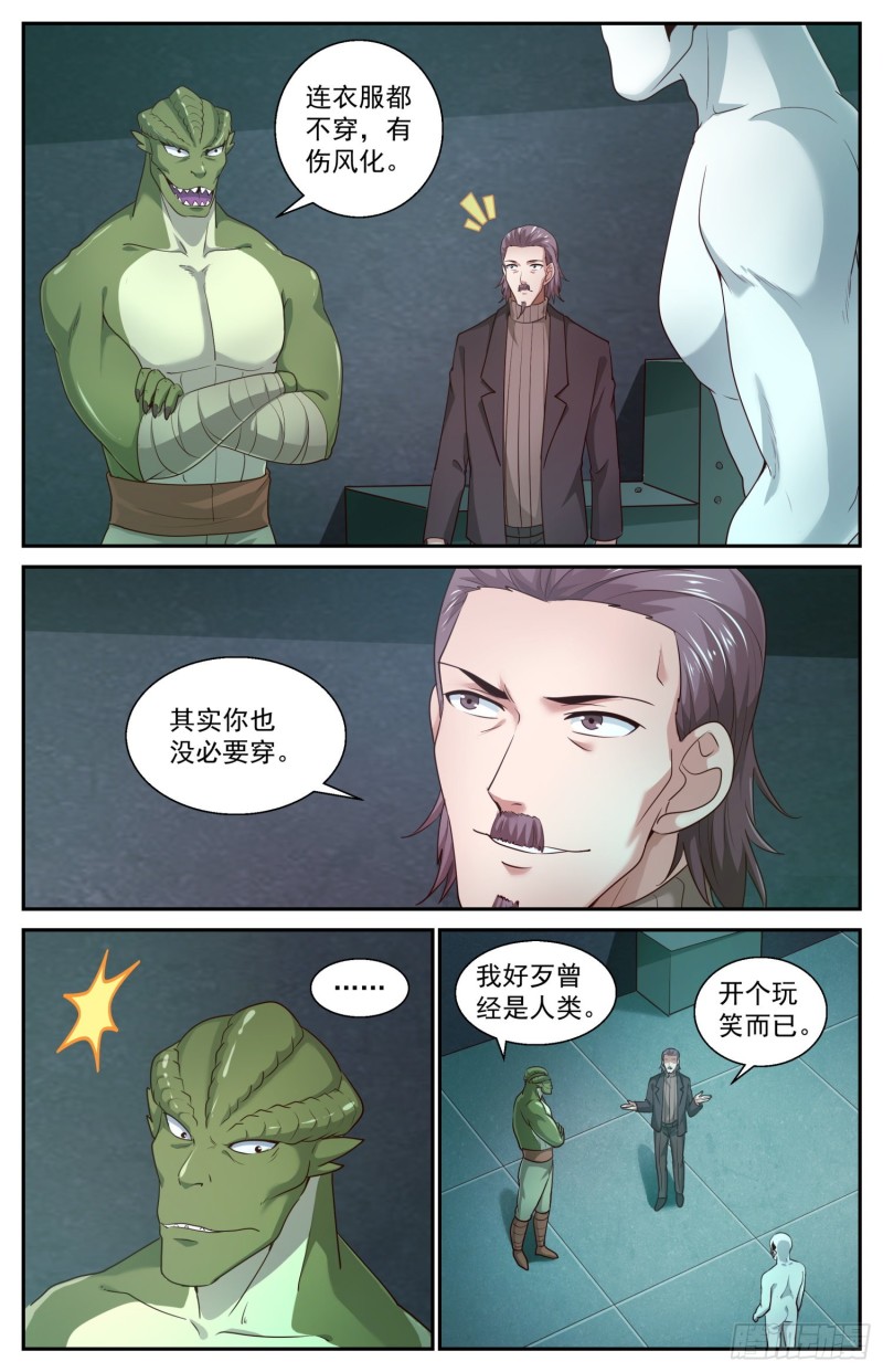 439来自二战的馈赠11