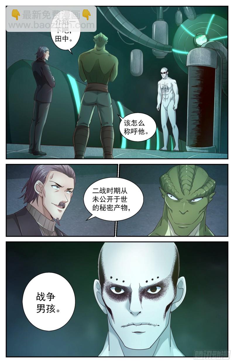 439来自二战的馈赠12