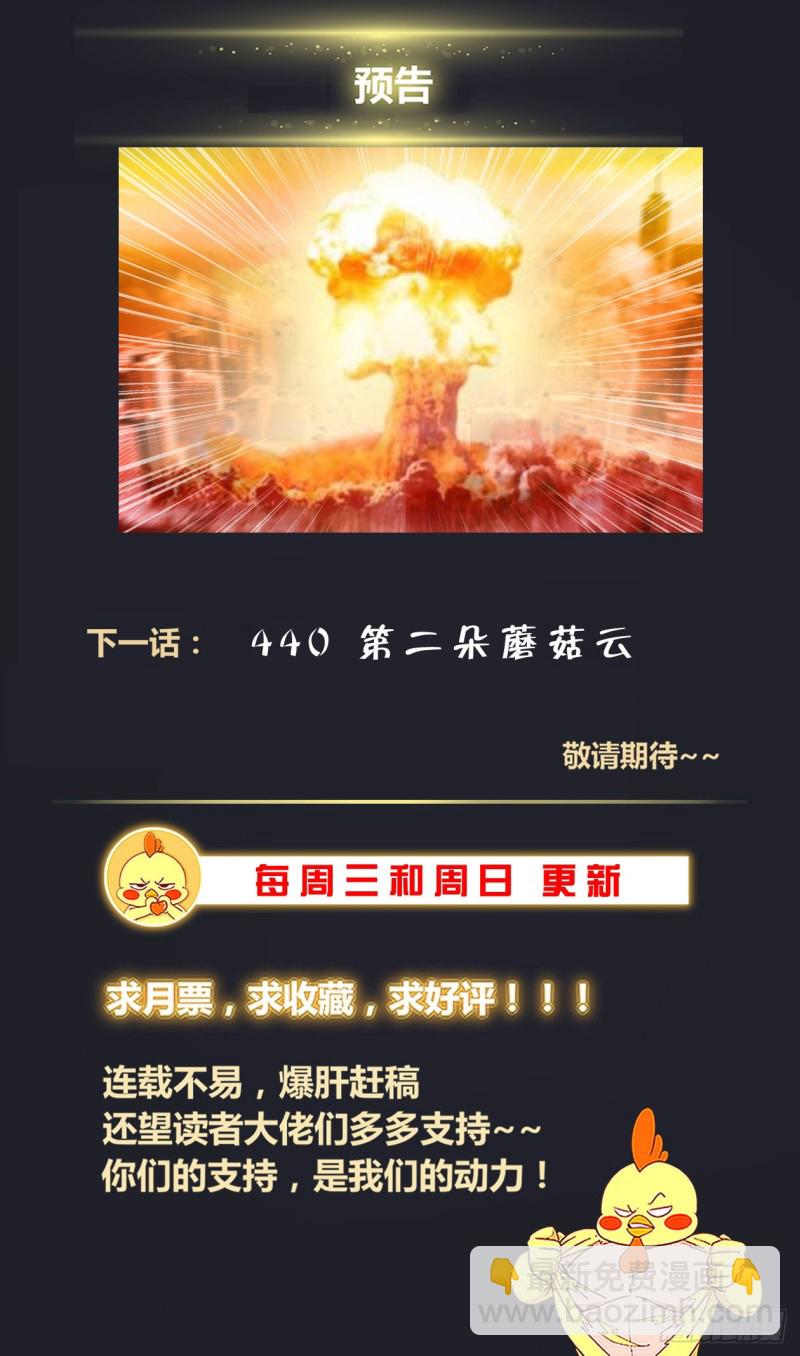439来自二战的馈赠13