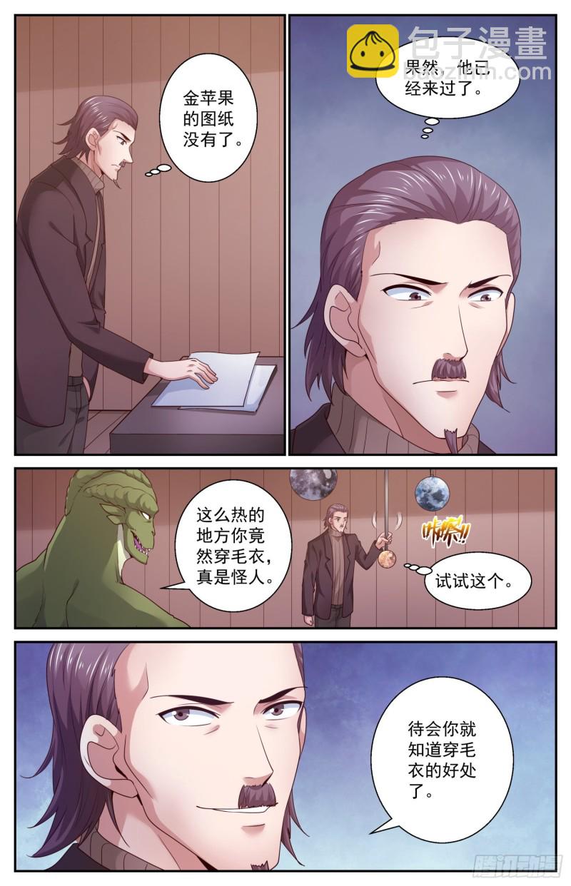 439来自二战的馈赠2