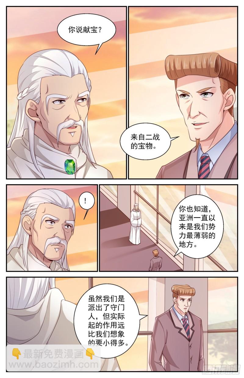 439来自二战的馈赠6