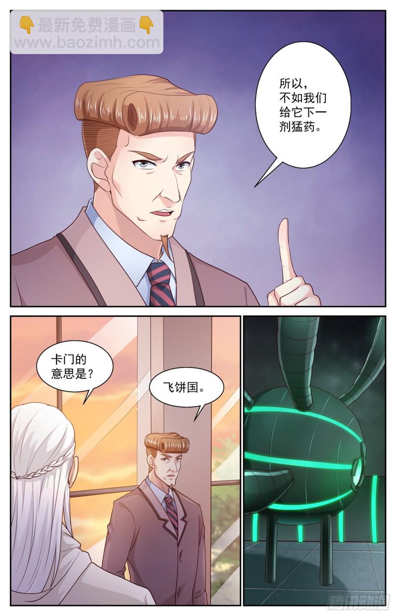 439来自二战的馈赠7