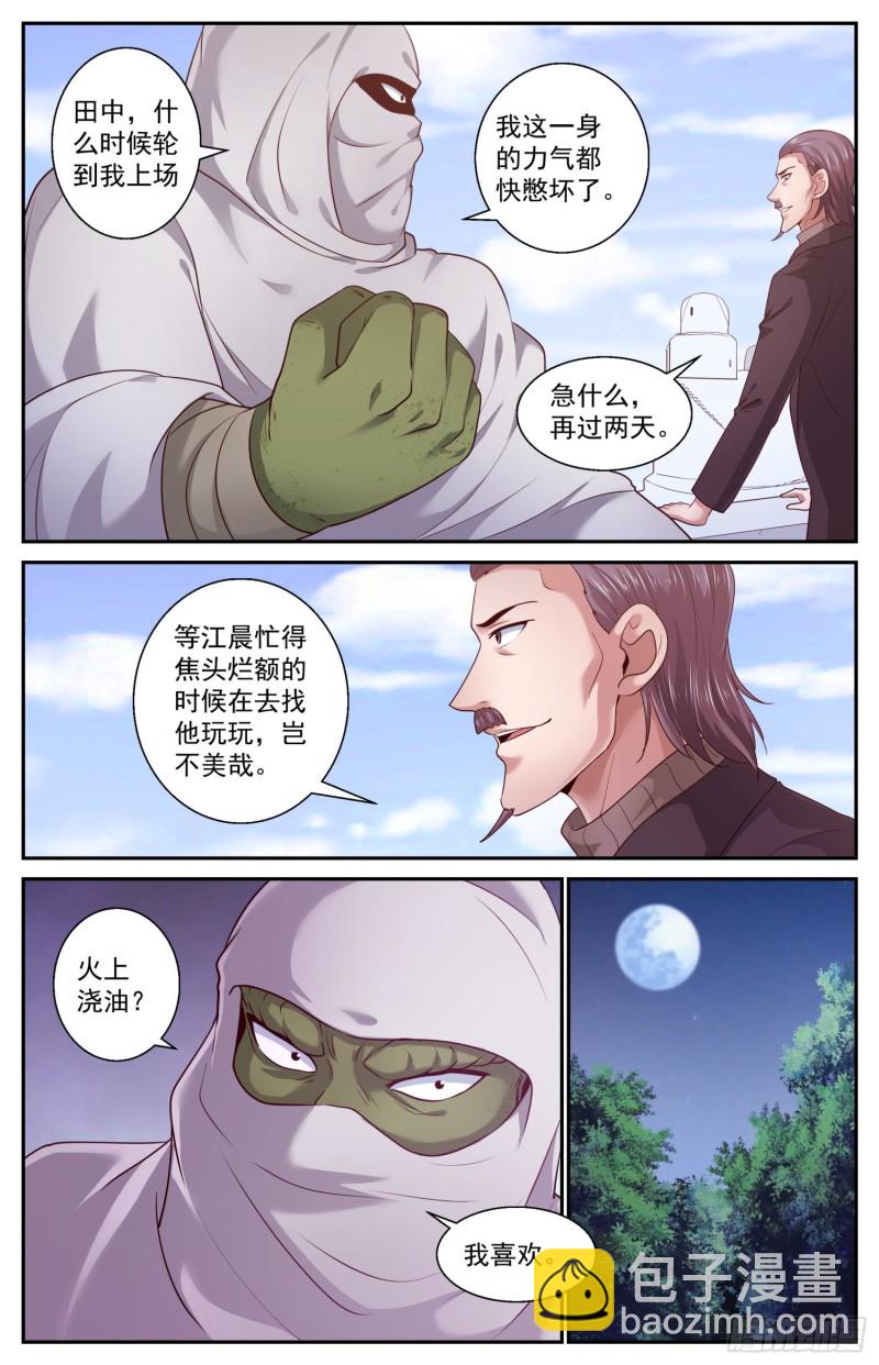 440 第二朵蘑菇云10