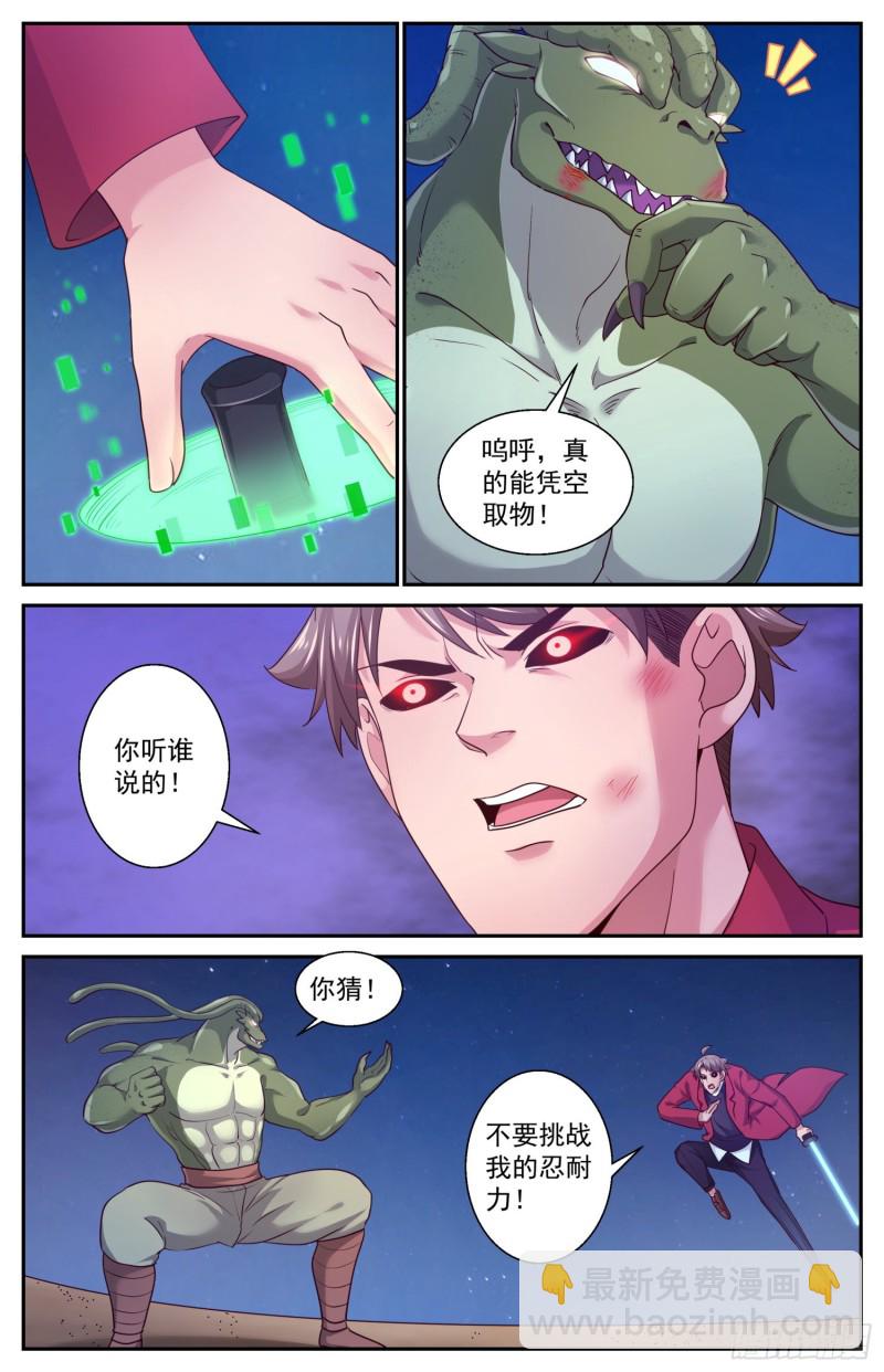 441 是你武田10