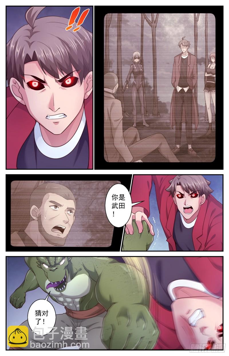 441 是你武田12