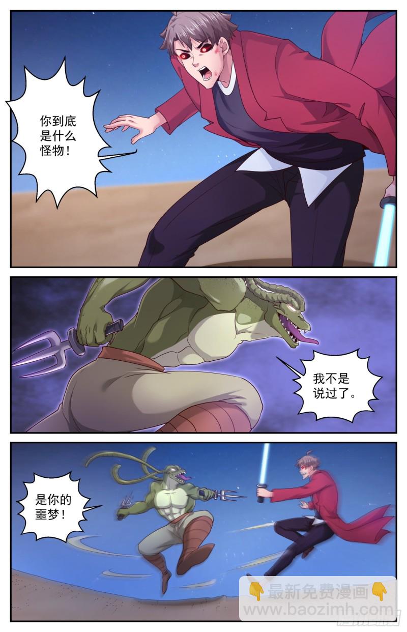 441 是你武田5
