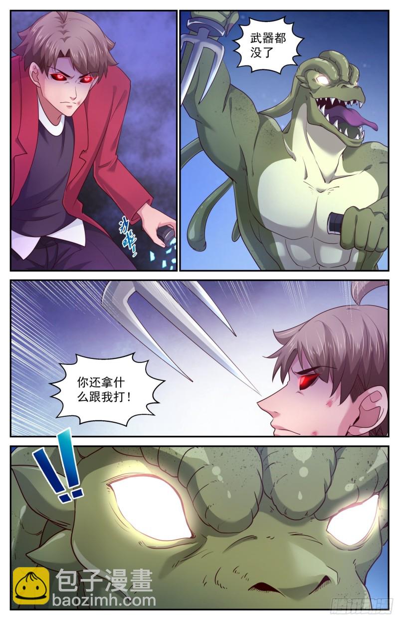 441 是你武田7