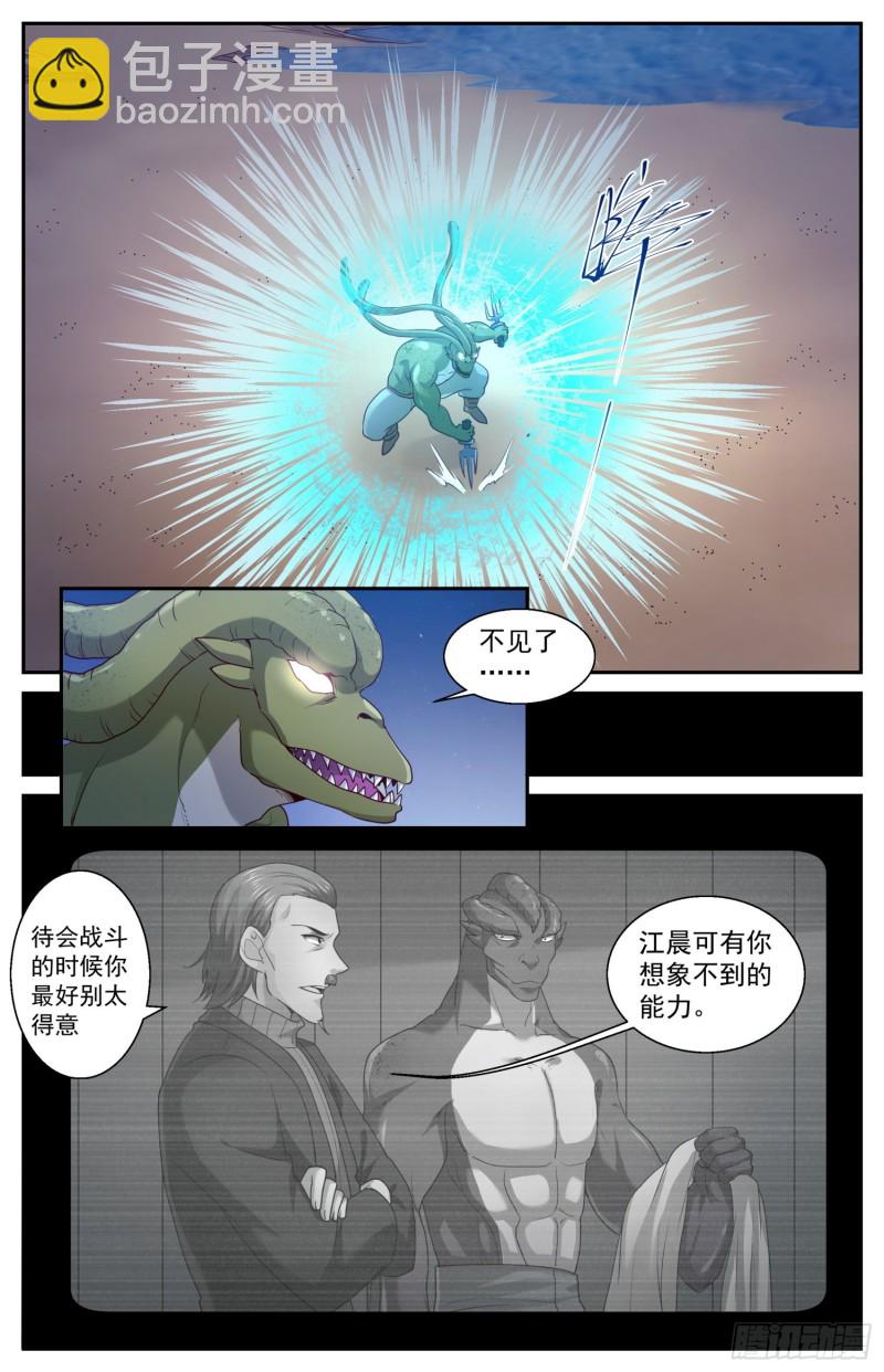 441 是你武田8