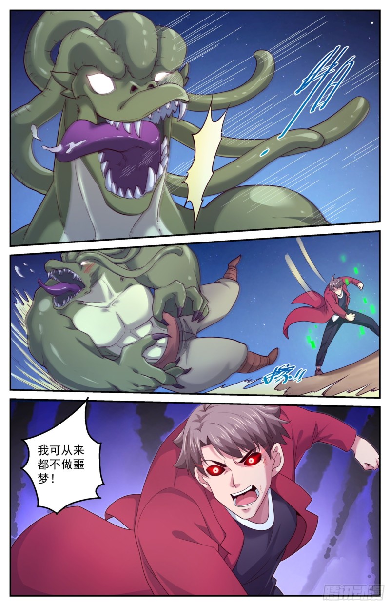 441 是你武田9