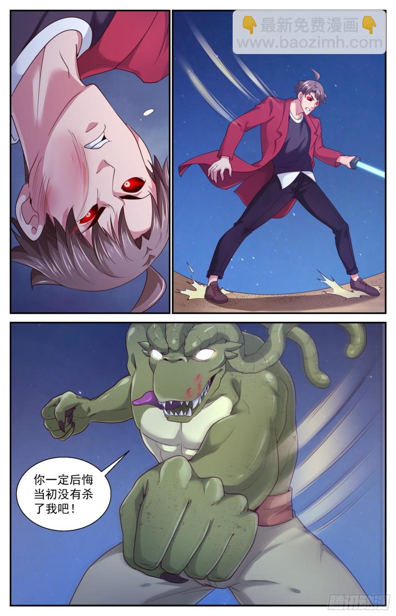 442暴怒的武田1