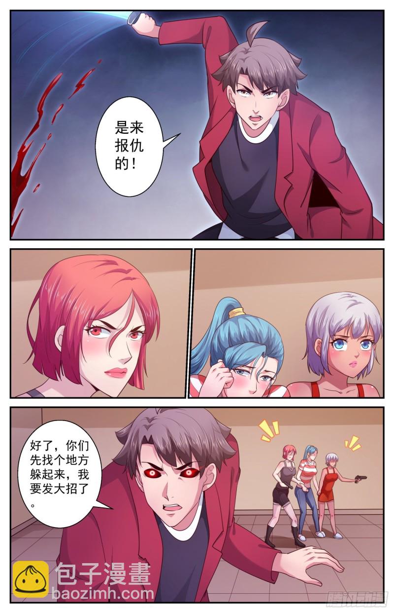 442暴怒的武田11