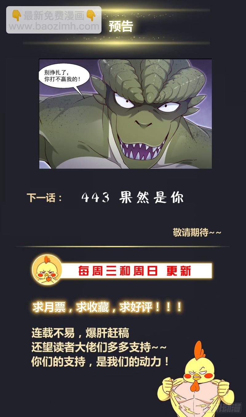 442暴怒的武田13