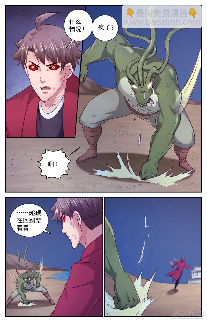 442暴怒的武田8
