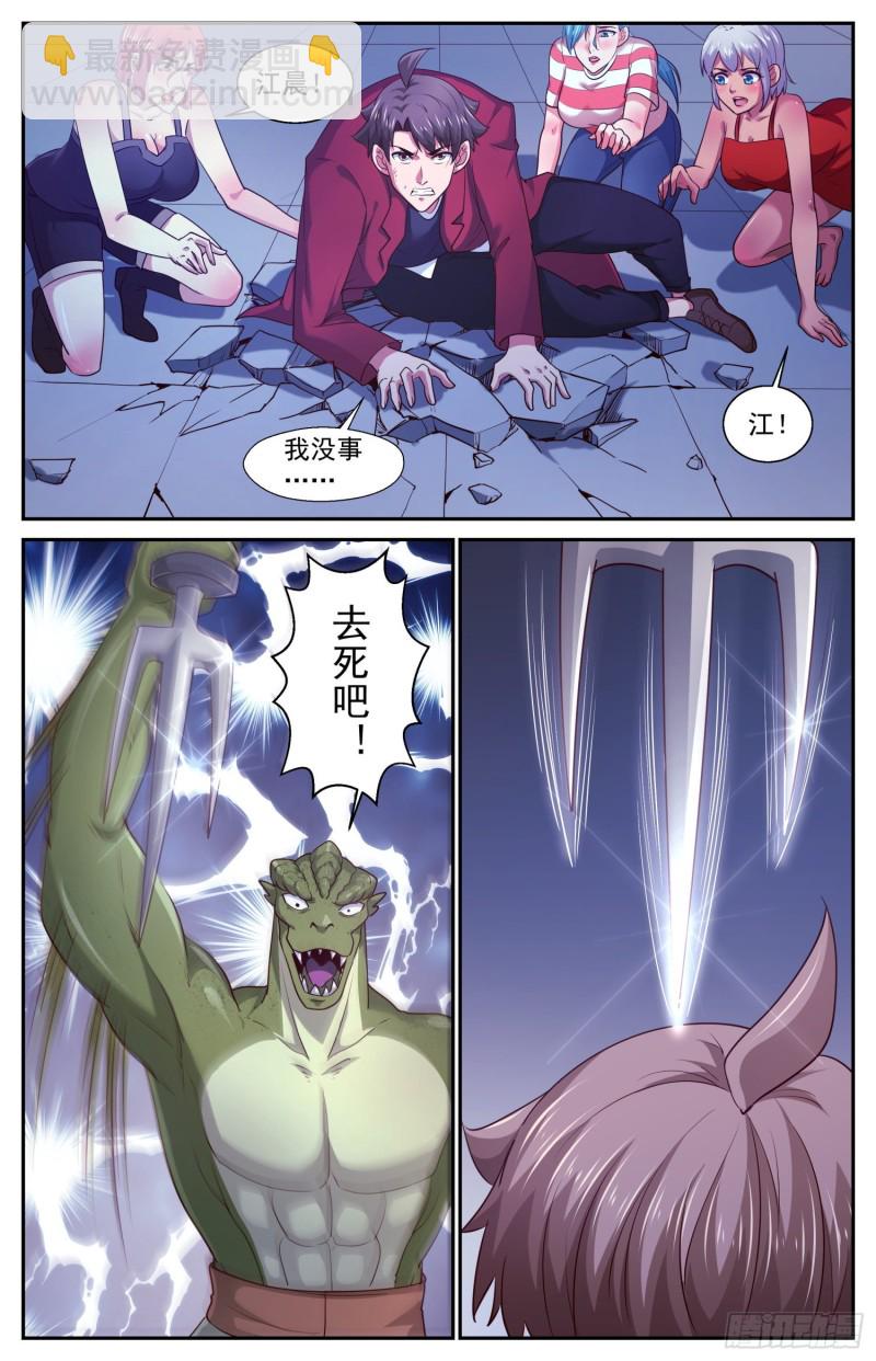 443 果然是你12