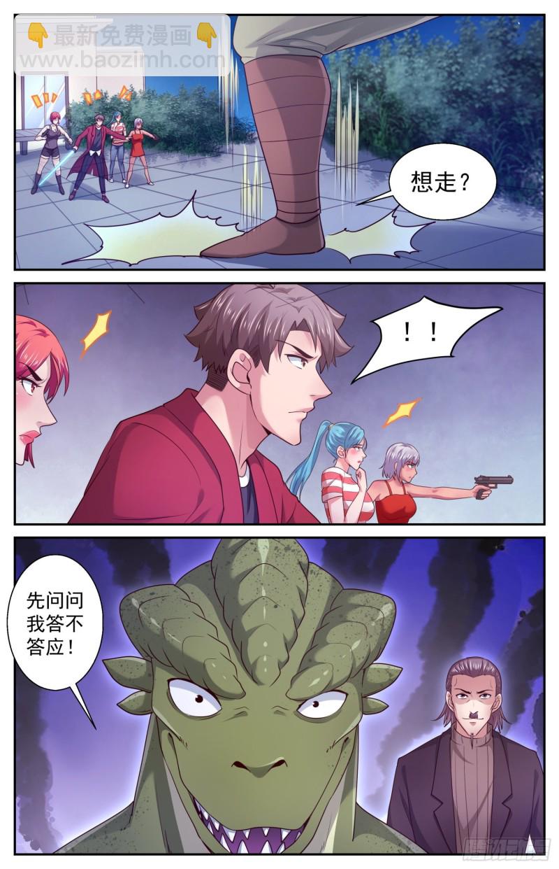 443 果然是你5