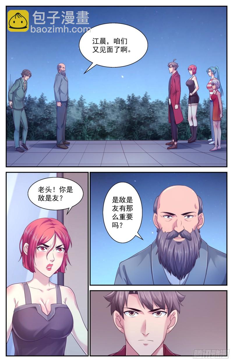 444 斯坦来了12