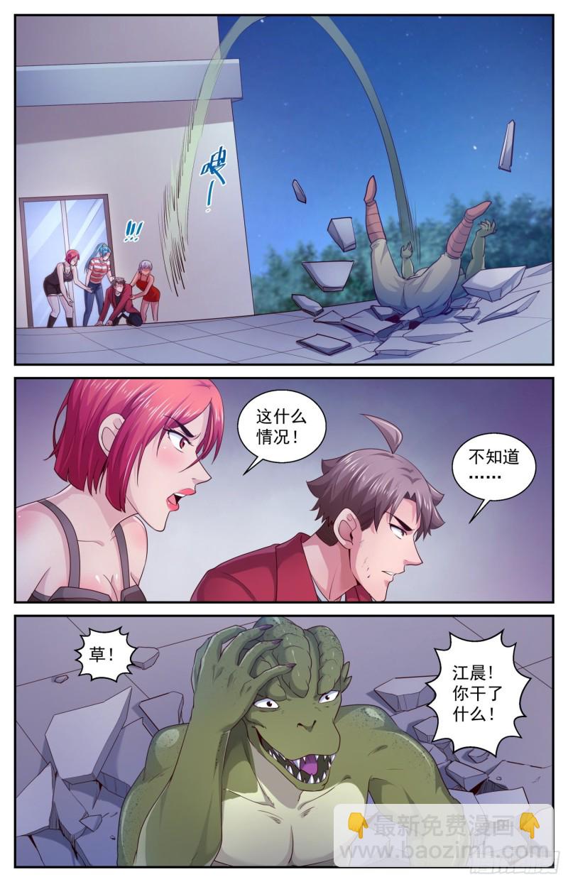 444 斯坦来了3