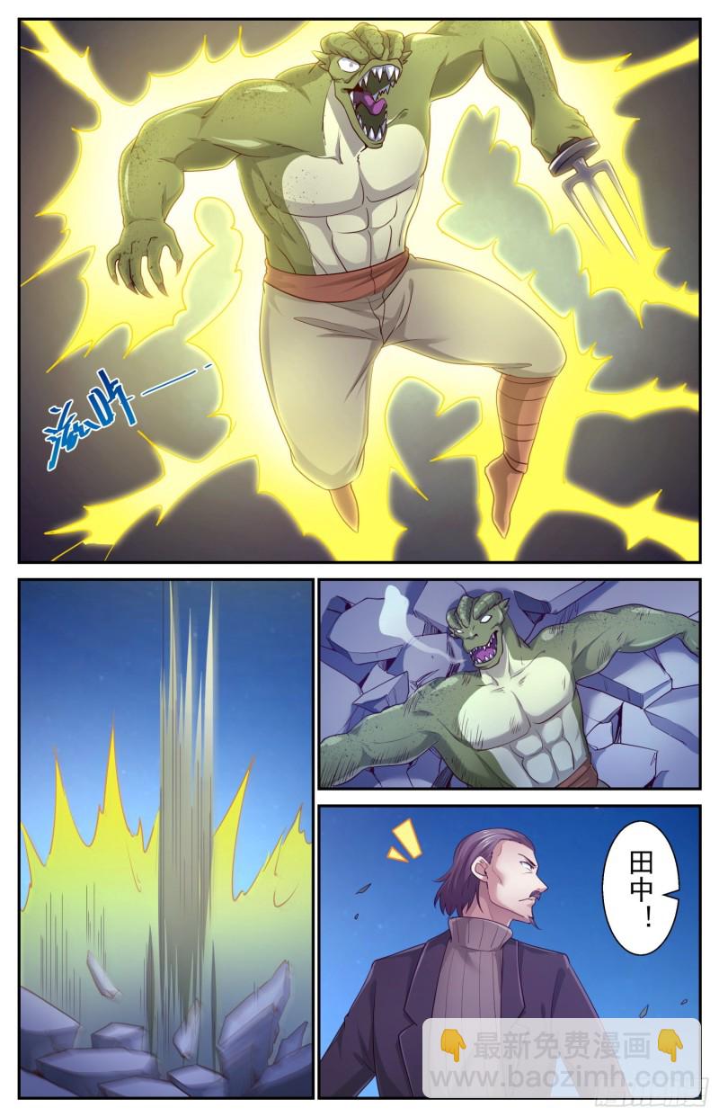 444 斯坦来了5